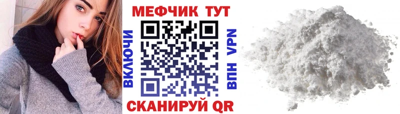 Наркошоп купить Галлюциногенные грибы  Кокаин  АМФ  Каннабис  Мефедрон  Кодеин  Alpha-PVP  Трёхгорный