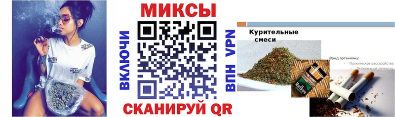 Купить закладки  Трёхгорный  Бутират BDO 33% 