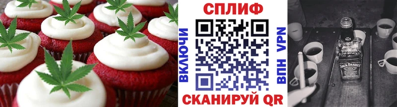 Печенье с ТГК конопля  Купить где  Трёхгорный 