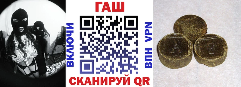 Купить где  Трёхгорный  ГАШИШ ice o lator 