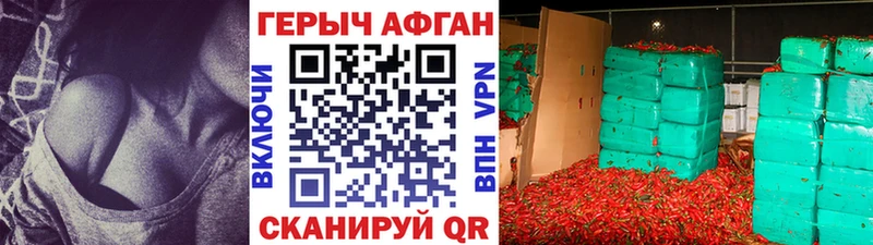 Купить  Трёхгорный  ГЕРОИН герыч 