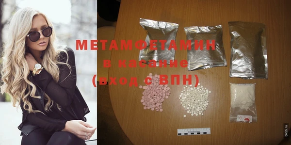 меф Балабаново