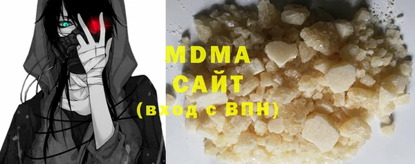 МДМА Балахна