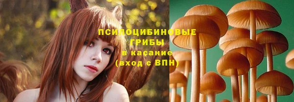 МДМА Балахна