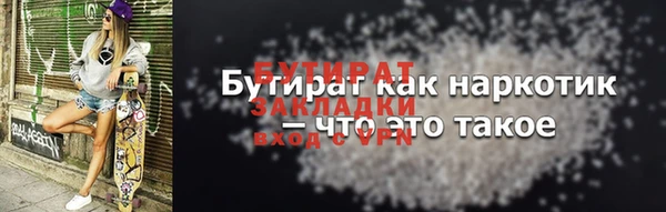 прущие грибы Белокуриха