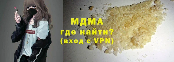 МДМА Балахна