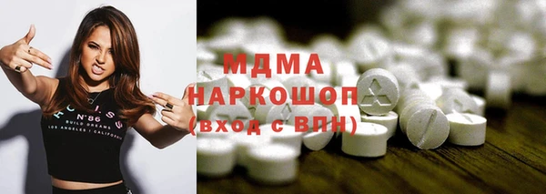 МДМА Балахна