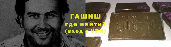 МДМА Балахна