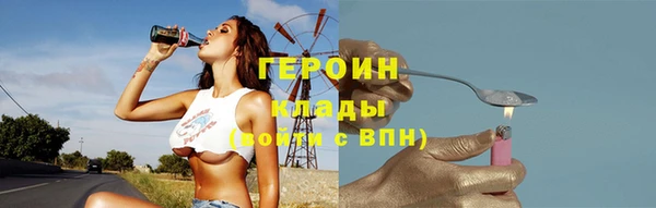 МДМА Беломорск