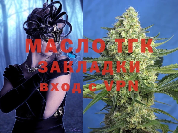 меф Балабаново