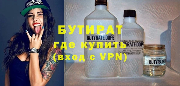 МДМА Балахна