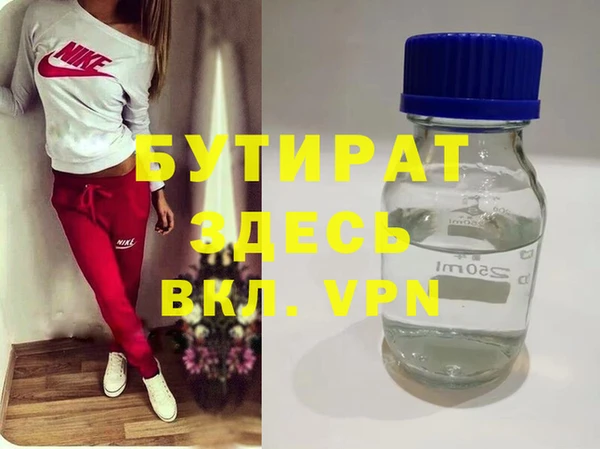 меф Балабаново