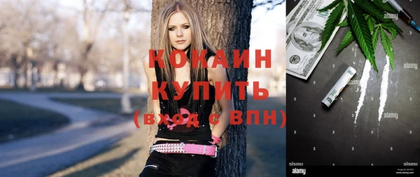 МДМА Балахна