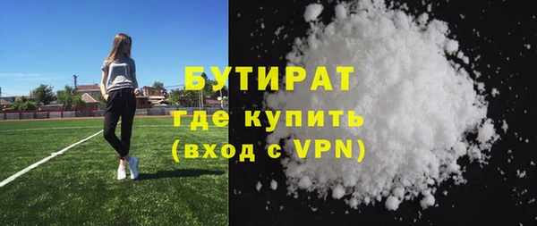 кокаин VHQ Баксан