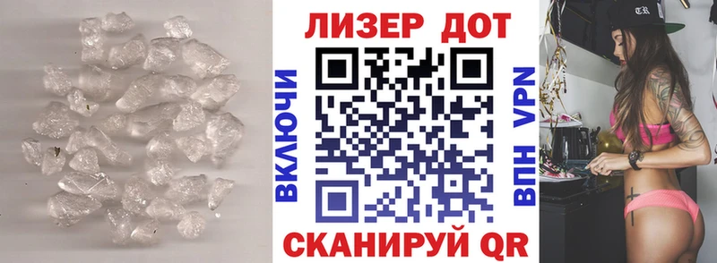 Купить  Трёхгорный  Лсд 25 экстази ecstasy 