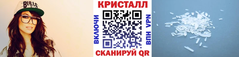 Купить закладки  Трёхгорный  Первитин витя 
