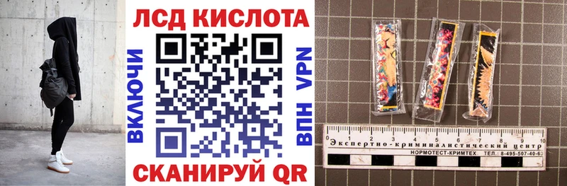 Марки 25I-NBOMe 1500мкг  Купить закладки  Трёхгорный 
