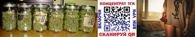 ТГК Wax  Купить где  Трёхгорный 